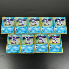 カメール CLK 002/032 ポケモンカードゲーム Classic ポケモンクラシック 9枚セット まとめ売り