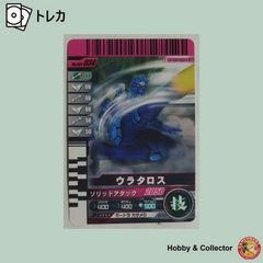 ポケモンバトルカードe＋ ドラゴンつかいのリュウタ - メルカリ