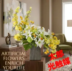光触媒　人工観葉植物　ウォールグリーン　フェイクグリーン　エスターリリー@@のサムネイル