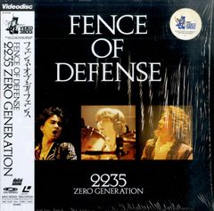 新品 FENCE OF DEFENSE 2235 ZERO GENERATION - メルカリ