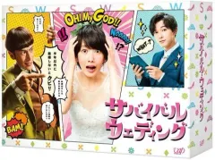 【中古】国内TVドラマBlu-ray Disc サバイバル・ウェディング Blu-ray BOX
