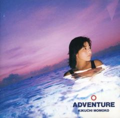 帯付き「アドベンチャー ADVENTURE」菊池桃子 税表記無し 3200円盤