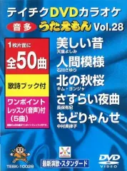2026年最新】テイチクDVDカラオケの人気アイテム - メルカリ