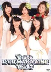 新品未開封 廃盤 DVD ℃-ute DVD MAGAZINE Vol.73 - メルカリ