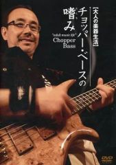 LP】河上修 MR.DOUBLE BASS ミスター・ダブルベース 直筆サイン
