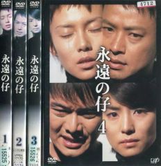 若者のすべて DVD 全4巻 萩原聖人 / 木村拓哉 / 武田真治 - メルカリ