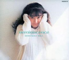 貴重盤 LPレコード〔 姫乃樹リカ - レミニッセンス 〕盤質良好 - メルカリ
