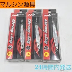 マルシン漁具 ドラッグジグ 14g シルバー 3個セット ドラゴン DRAGONのサムネイル