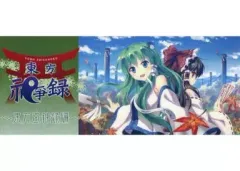 2026年最新】東方 ドミニオンの人気アイテム - メルカリ