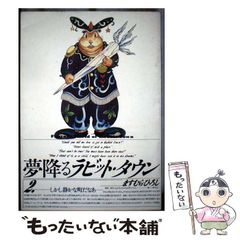 中古】 2級管工事施工管理技士図解テキスト 2 / 前島 健 / 市ケ谷出版