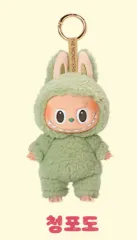 POP MART ラブブ マカロン シリーズ ぬいぐるみ キーホルダー デニム ポップグレープ