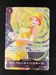 デッキ】 To LOVEる -とらぶる- 赤 ララ＋西連寺＋古手川 【UNIONARENA