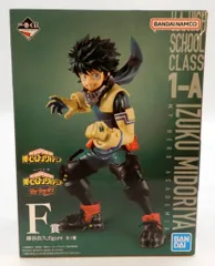 BANDAI SPIRITS 一番くじ 僕のヒーローアカデミア The Top 5! F賞 緑谷出久 figure