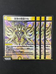 虚空の杯 2枚セット 英語 mtg MTG・無色】Chalice of the Void／虚空の杯 2枚セット（英語） - メルカリ