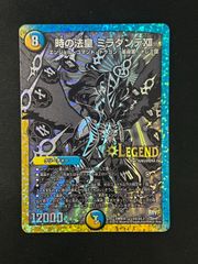 MTG・無色】Chalice of the Void／虚空の杯 2枚セット（英語） - メルカリ