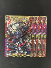 2026年最新】鬼ヶ大王ジャオウガ maxの人気アイテム - メルカリ