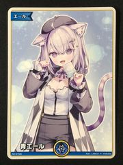 ホロカ Super EXPO2025猫又おかゆ 青エール20枚 ホロライブ SUPER EXPO 2025 猫又おかゆ プロモ 青エール - メルカリ