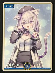 ホロカ 猫又おかゆ 青エールカード エキスポ 2025 - メルカリ