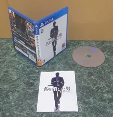 PS4ソフト　龍が如く7外伝 名を消した男