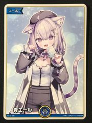 ホロカ hololive 6th fes. EXPO 青エール 猫又おかゆ - メルカリ