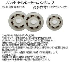 スタジオオーシャンマーク パワーバランスハンドル ダイワ用 - メルカリ