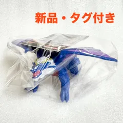 【新品・タグ付き】 最強王図鑑  最強王バトルソフビ ドラゴン 応龍