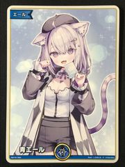 ホロライブ SUPER EXPO 2025 猫又おかゆ プロモ 青エール - メルカリ