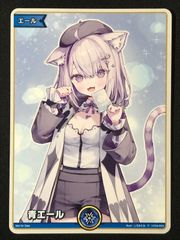 猫又おかゆ 青 エールカード EXPO 後夜祭 特典 ホロカ - メルカリ