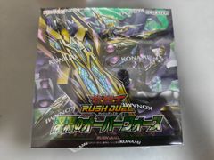 遊戯王ラッシュデュエル　深淵のオーバーフォース　2箱　未開封　シュリンク付き 遊戯王ラッシュデュエル 深淵のオーバーフォース 2箱 未開封