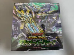 2026年最新】遊戯王 未開封 box シュリンク付きの人気アイテム - メルカリ