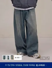 ダメージウォッシュド デニム パンツ - ミディアム ブルー / サイズ S