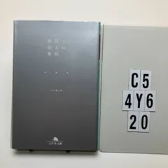2026年最新】小林賢太郎の人気アイテム - メルカリ