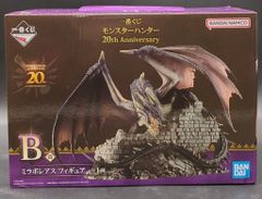 BANDAI SPIRITS 一番くじ モンスターハンター 20th Anniversary B賞 ミラボレアス フィギュア