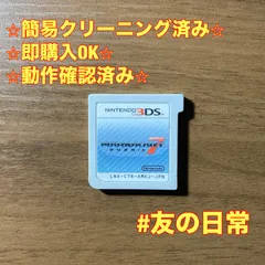 マリオカート7 3DS 80
