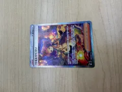 ポケットモンスター カード アセロラのいたずら SAR