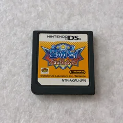 動作確認済 星のカービィ 参上！ドロッチェ団 ニンテンドーDS
