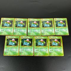 ポケモンカードClassic 9枚まとめ リザード CLL 002/032 ポケモンカードゲーム Classic ポケモン