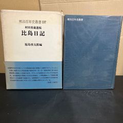 岩波講座 日本通史 (全21巻+別巻4巻) 』計25冊・月報揃い 岩波書店