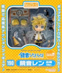 グッドスマイルカンパニー ねんどろいど 鏡音レン 応援ver 修正シール付 190