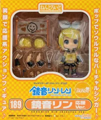 グッドスマイルカンパニー ねんどろいど 鏡音リン 応援ver 修正シール付 189
