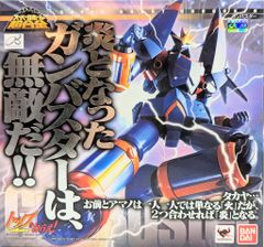 バンダイ スーパーロボット超合金 ガンバスター
