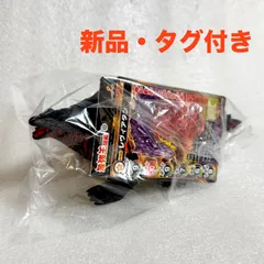 【新品・タグ付き】 最強王図鑑   最強王バトルソフビ  ドラゴン　レヴィアタン