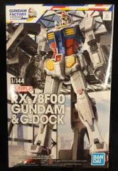 BANDAI SPIRITS 1/144 GUNDAM FACTORY YOKOHAMA RX-78F00 ガンダム&ガンダムドック