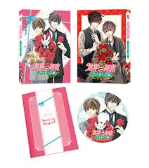 世界一初恋 全巻セット DVD Amazon.co.jp: 世界一初恋 第1期 全6巻 + 第2期 全6巻 + 劇場版 横澤