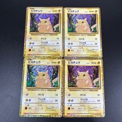 ポケモンカードclassic ピカチュウ ミュウツー 3枚セット - メルカリ
