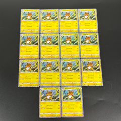 ポケモンカード e eカード ディグダ ダグトリオ 048/088 ポケモンカード e eカード ディグダ ダグトリオ 048/088 - メルカリ