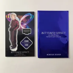 FANTASTICS 木村慧人 アクリルスタンド LIVETOUR2025 BUTTERFLY EFFECT FLY WITH YOU