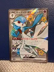 2026年最新】サーナイトEX URの人気アイテム - メルカリ