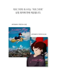 (まとめ)キキ 2nd アートグラフィ + 窓 ポスター 特典