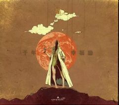 amazarashi 千年幸福論 初回限定盤 - メルカリ